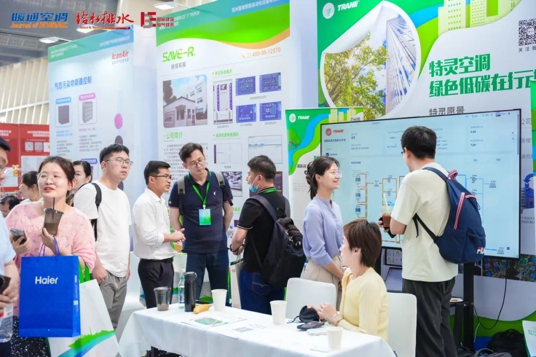 绿色工厂厂务大会 | 特灵高效机房助力业主完成ESG认证(图2)