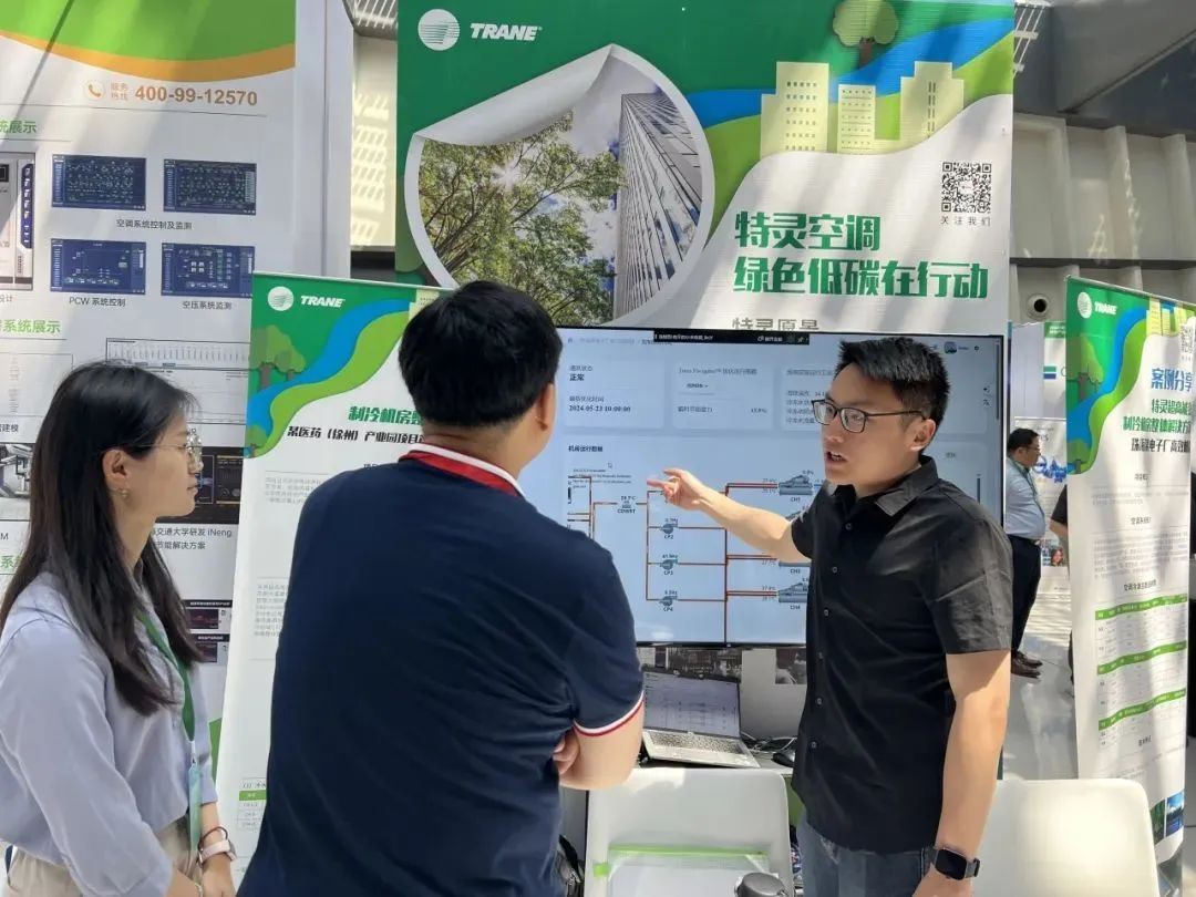 绿色工厂厂务大会 | 特灵高效机房助力业主完成ESG认证(图7)