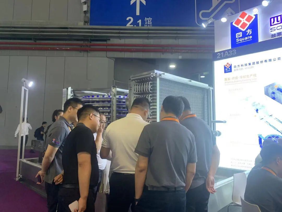 四方科技亮相第26届中国国际焙烤展(图10)