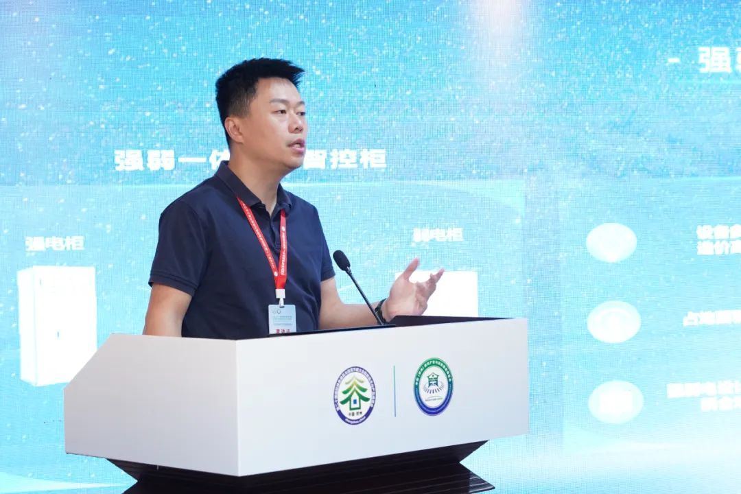 能源运维智慧化!海尔智慧楼宇引领绿色建筑无界未来!(图3)