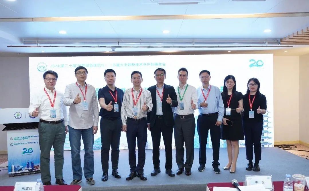 能源运维智慧化!海尔智慧楼宇引领绿色建筑无界未来!(图5)