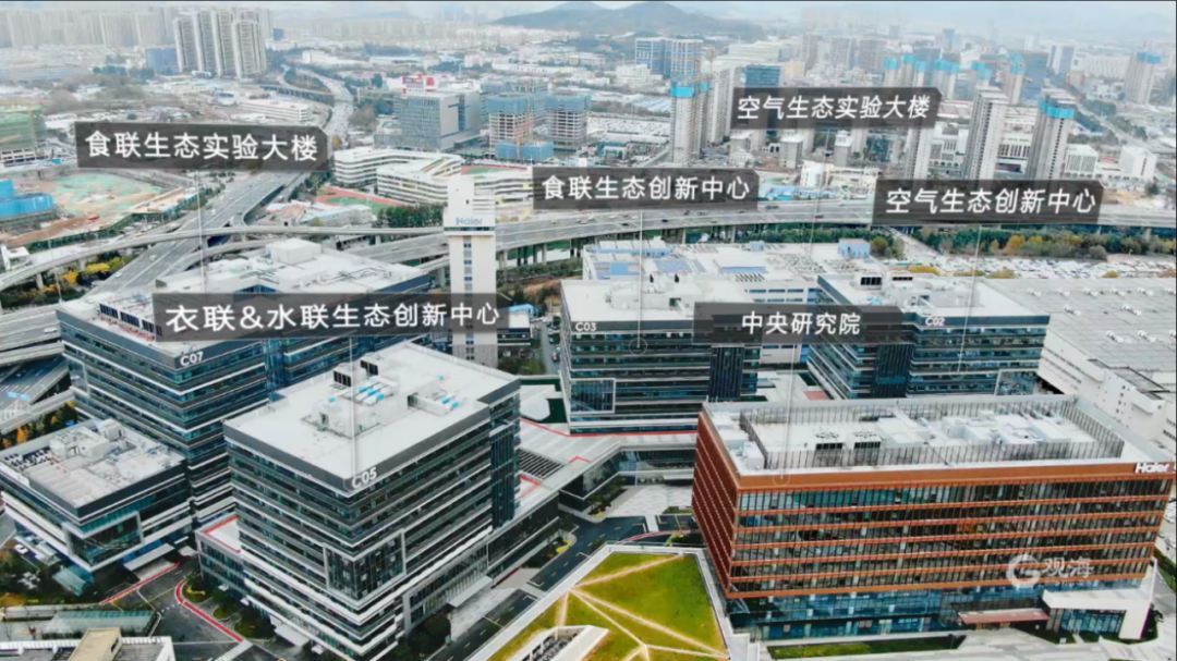 能源运维智慧化!海尔智慧楼宇引领绿色建筑无界未来!(图8)
