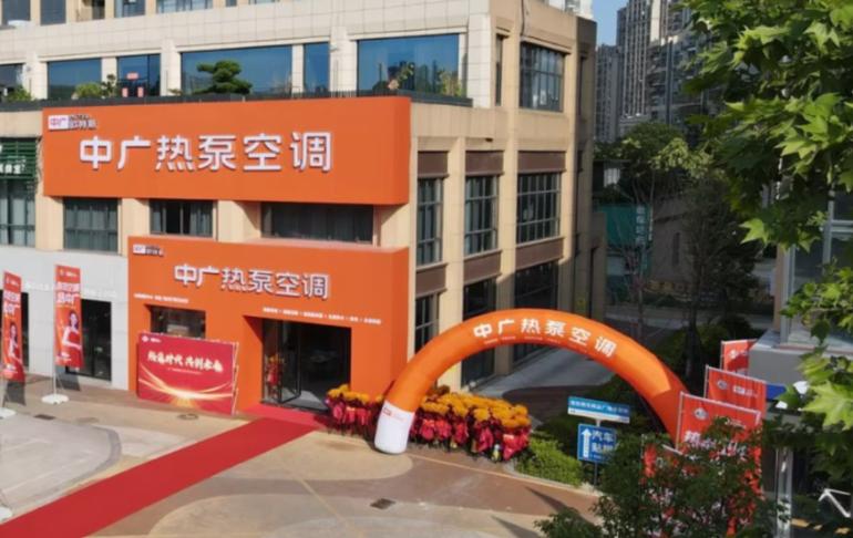 中广电器集团江西运营中心隆重开业